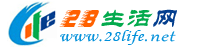 蚌埠生活网 bengbu.28life.net