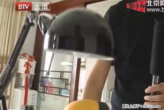 家里的辐射之王竟然是它！比微波炉还高2000倍 - 生活百科 - 蚌埠生活社区 - 蚌埠28生活网 bengbu.28life.net