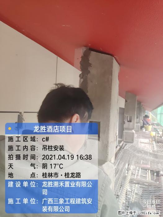 广西三象建筑安装工程有限公司：广西桂林市龙胜酒店项目 - 建材 - 居家生活 - 蚌埠分类信息 - 蚌埠28生活网 bengbu.28life.net