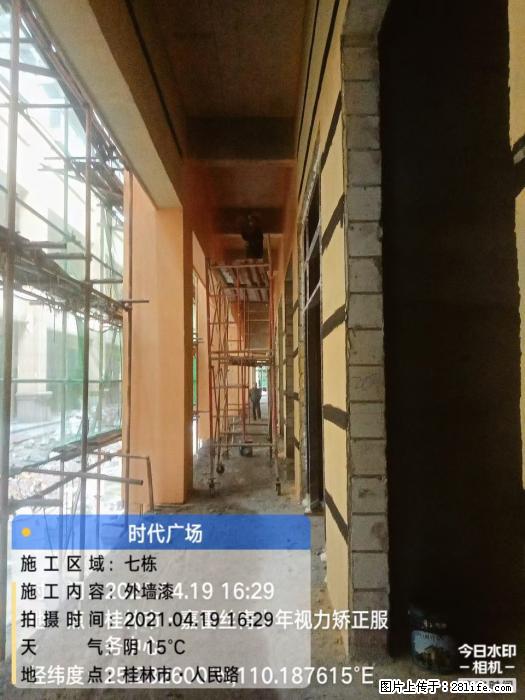 广西三象建筑安装工程有限公司：广西桂林市时代广场项目 - 建材 - 居家生活 - 蚌埠分类信息 - 蚌埠28生活网 bengbu.28life.net