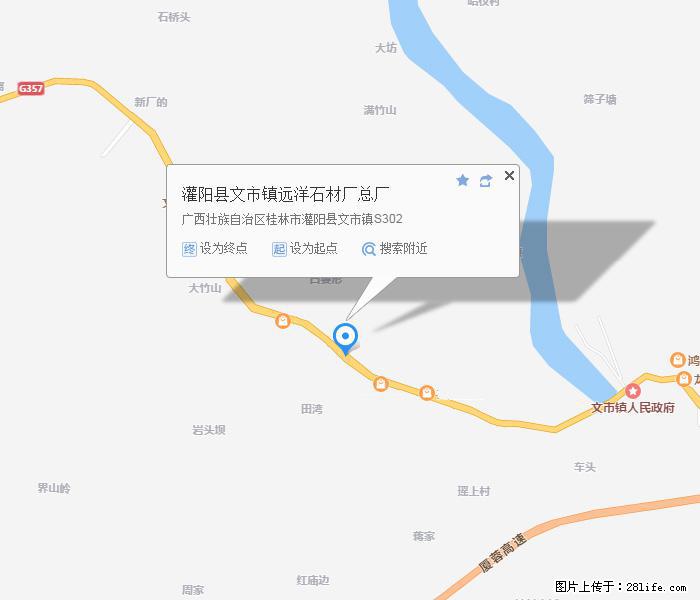 广西远洋黑白根生产基地 shicai9.julong5.com - 网站推广 - 广告专区 - 蚌埠分类信息 - 蚌埠28生活网 bengbu.28life.net