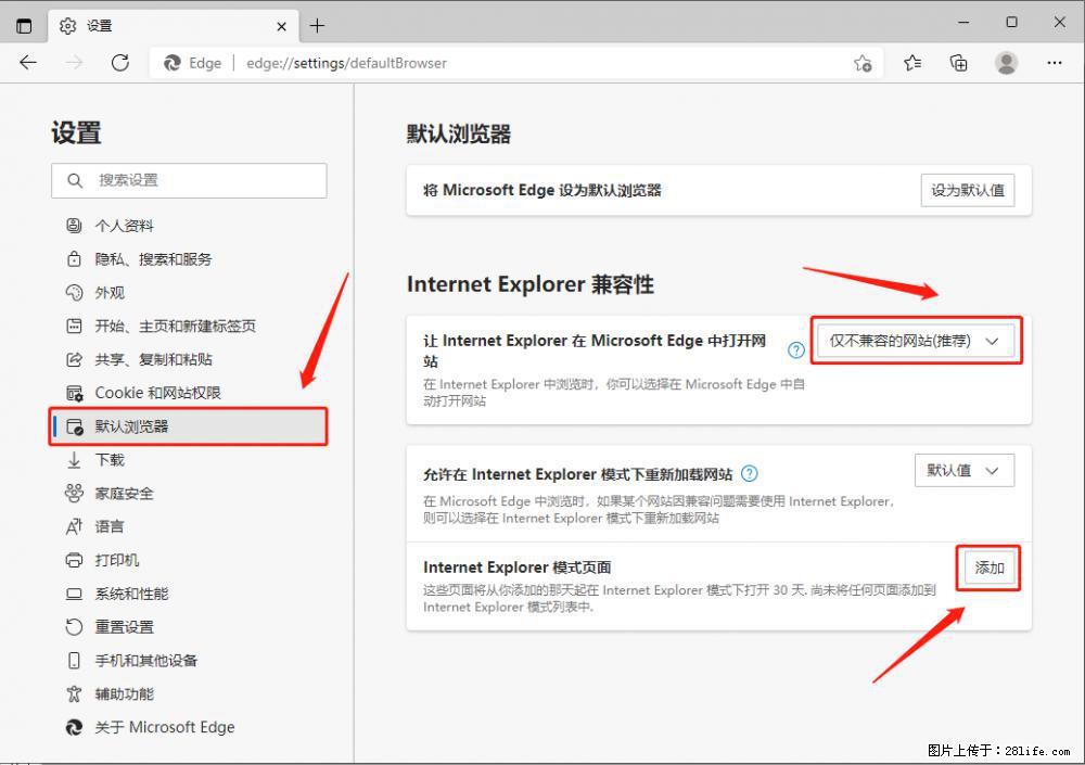 如何让win7以上的Microsoft Edge浏览器通过旧的IE访问指定网站？ - 生活百科 - 蚌埠生活社区 - 蚌埠28生活网 bengbu.28life.net