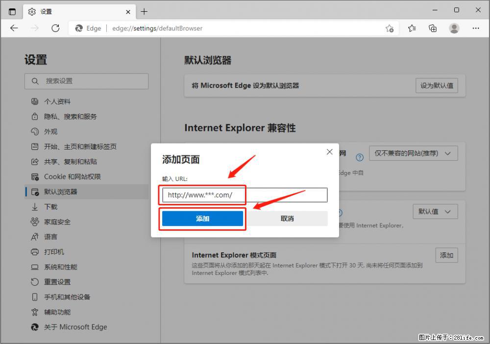 如何让win7以上的Microsoft Edge浏览器通过旧的IE访问指定网站？ - 生活百科 - 蚌埠生活社区 - 蚌埠28生活网 bengbu.28life.net