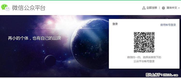 如何简单的让你开发的移动端网站在微信小程序里显示？ - 生活百科 - 蚌埠生活社区 - 蚌埠28生活网 bengbu.28life.net