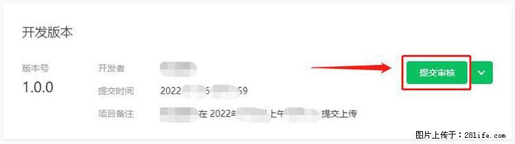 如何简单的让你开发的移动端网站在微信小程序里显示？ - 生活百科 - 蚌埠生活社区 - 蚌埠28生活网 bengbu.28life.net