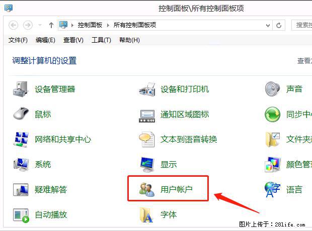 如何修改 Windows 2012 R2 远程桌面控制密码？ - 生活百科 - 蚌埠生活社区 - 蚌埠28生活网 bengbu.28life.net