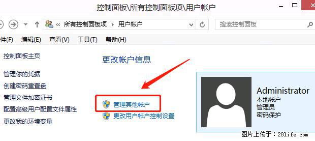 如何修改 Windows 2012 R2 远程桌面控制密码？ - 生活百科 - 蚌埠生活社区 - 蚌埠28生活网 bengbu.28life.net