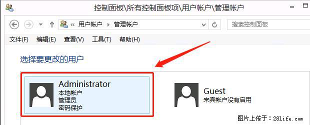 如何修改 Windows 2012 R2 远程桌面控制密码？ - 生活百科 - 蚌埠生活社区 - 蚌埠28生活网 bengbu.28life.net