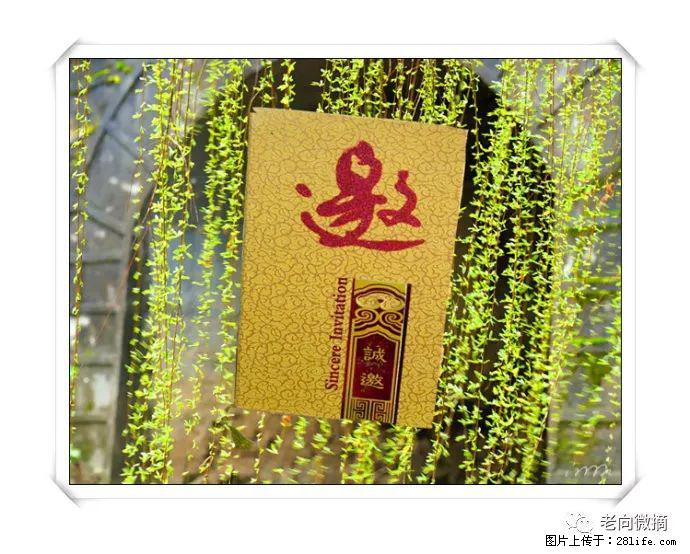 【春天，广西桂林灌阳县向您发出邀请！】开篇 - 游山玩水 - 蚌埠生活社区 - 蚌埠28生活网 bengbu.28life.net