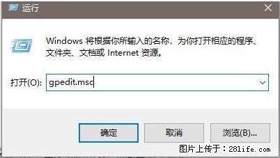 远程桌面连接，出现“身份验证错误，要求的函数不受支持“，解决方案 - 生活百科 - 蚌埠生活社区 - 蚌埠28生活网 bengbu.28life.net