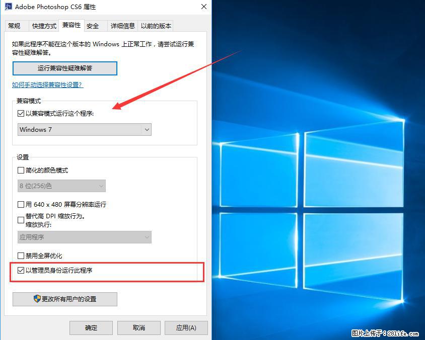 Photoshop不能直接拖拽打开图片的解决办法 - 生活百科 - 蚌埠生活社区 - 蚌埠28生活网 bengbu.28life.net