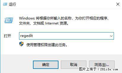 Photoshop不能直接拖拽打开图片的解决办法 - 生活百科 - 蚌埠生活社区 - 蚌埠28生活网 bengbu.28life.net