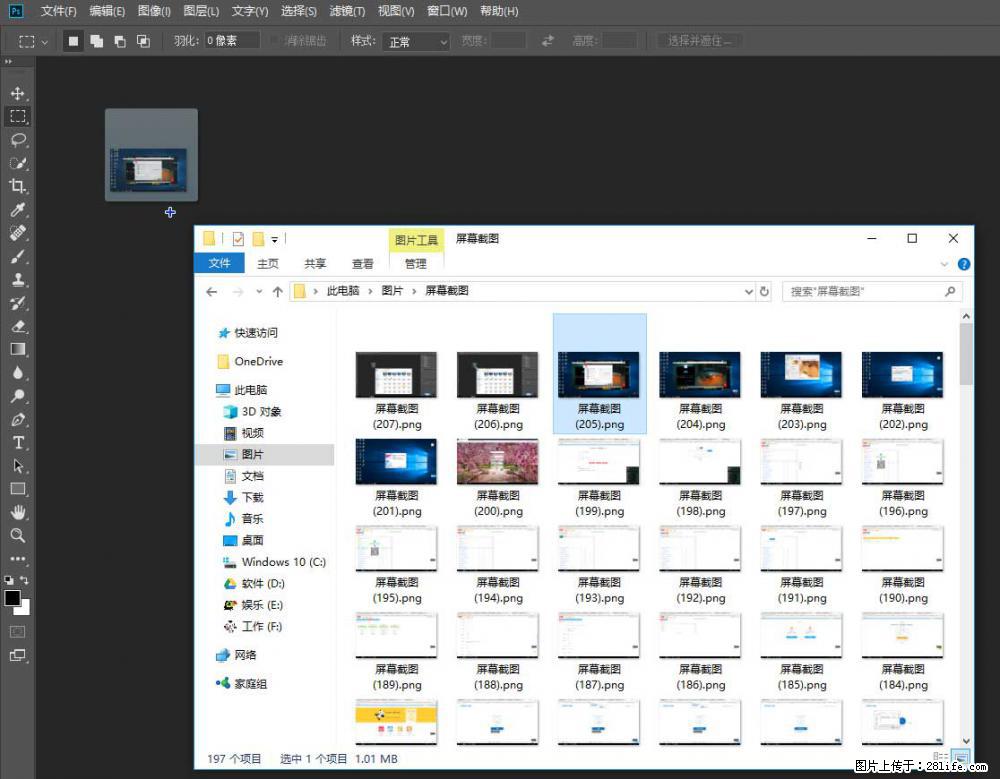 Photoshop不能直接拖拽打开图片的解决办法 - 生活百科 - 蚌埠生活社区 - 蚌埠28生活网 bengbu.28life.net