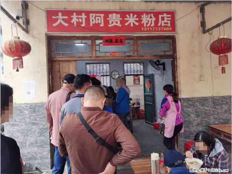 【旅游攻略】来桂林旅游，推荐您去尝尝这几家桂林特色美食 - 美食天地 - 蚌埠生活社区 - 蚌埠28生活网 bengbu.28life.net