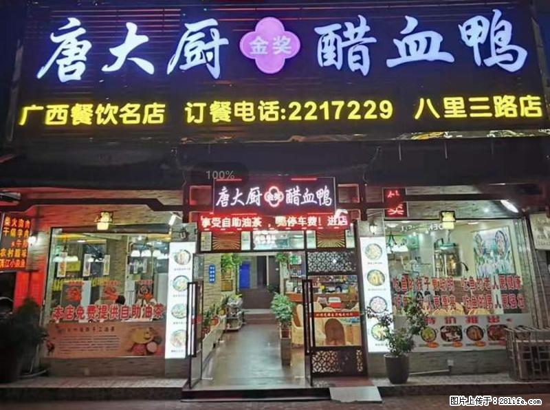 【旅游攻略】来桂林旅游，推荐您去尝尝这几家桂林特色美食 - 美食天地 - 蚌埠生活社区 - 蚌埠28生活网 bengbu.28life.net