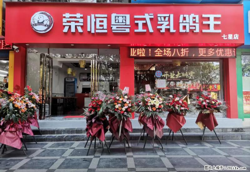 【旅游攻略】来桂林旅游，推荐您去尝尝这几家桂林特色美食 - 美食天地 - 蚌埠生活社区 - 蚌埠28生活网 bengbu.28life.net