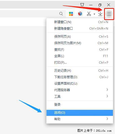 360极速浏览器 如何禁止提示“小窗口播放”？ - 生活百科 - 蚌埠生活社区 - 蚌埠28生活网 bengbu.28life.net