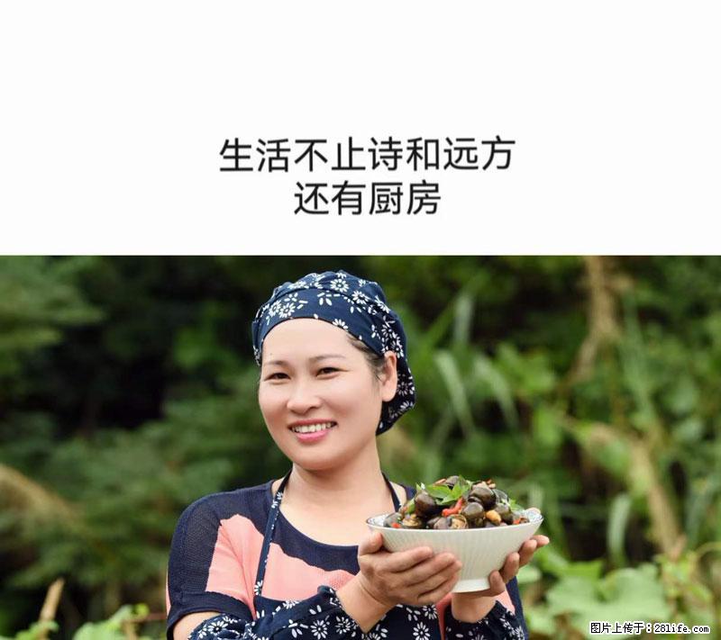 （舌尖上的乡村）灌阳：让人口齿留香的田螺酿 - 2023年07月31日 桂林日报第6版刊发 - 餐饮美食 - 饮食特产 - 蚌埠分类信息 - 蚌埠28生活网 bengbu.28life.net