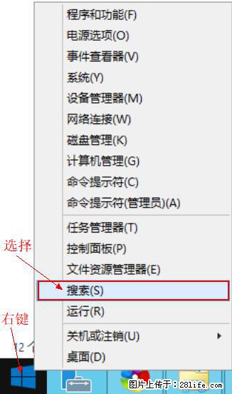 Windows 2012 r2 中如何显示或隐藏桌面图标 - 生活百科 - 蚌埠生活社区 - 蚌埠28生活网 bengbu.28life.net