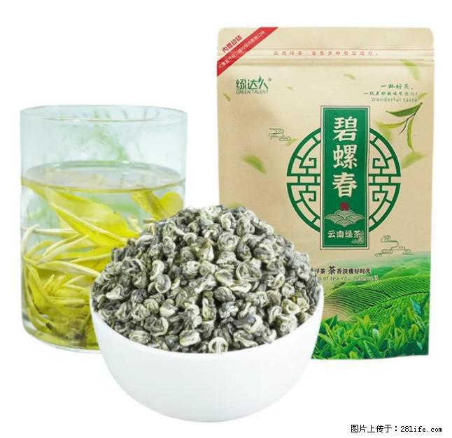 碧螺春茶的功效与作用：减肥、提神醒脑 - 美食天地 - 蚌埠生活社区 - 蚌埠28生活网 bengbu.28life.net