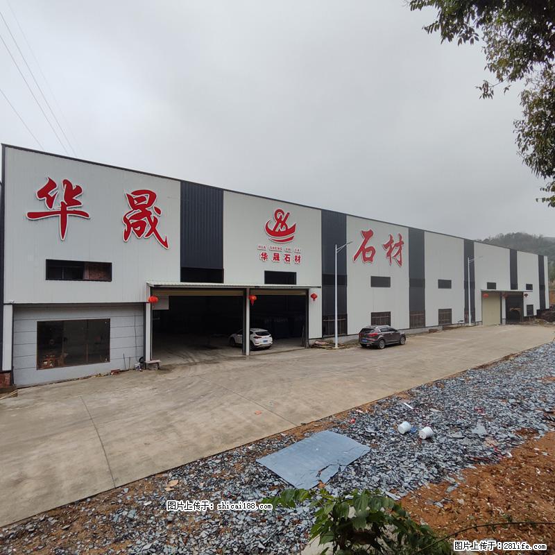 【灌阳县文市镇华晟黑白根石材厂】www.shicai08.com 专业供应黑白根、广西白、金镶玉等 - 新手上路 - 蚌埠生活社区 - 蚌埠28生活网 bengbu.28life.net