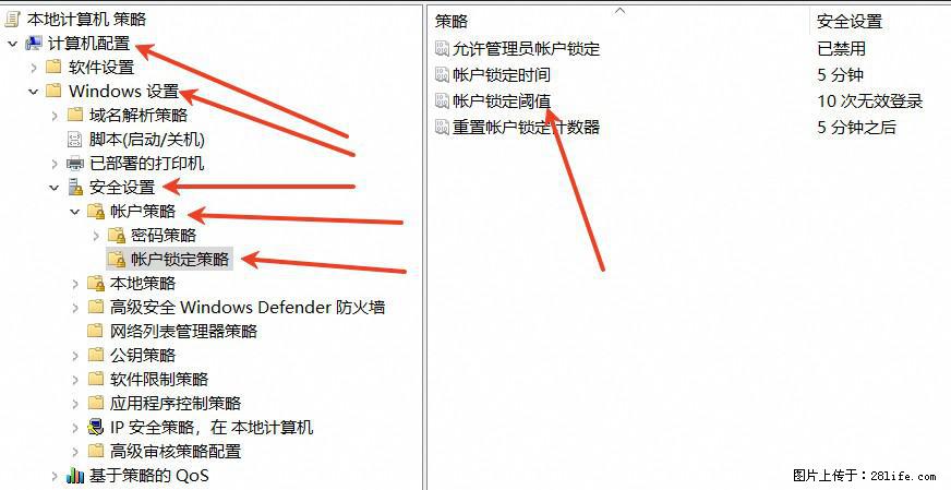 阿里云远程连接云服务器，老是提示“为安全考虑，已锁定该用户帐户”解决方案 - 生活百科 - 蚌埠生活社区 - 蚌埠28生活网 bengbu.28life.net