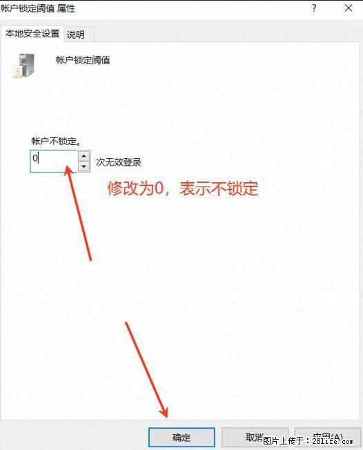 阿里云远程连接云服务器，老是提示“为安全考虑，已锁定该用户帐户”解决方案 - 生活百科 - 蚌埠生活社区 - 蚌埠28生活网 bengbu.28life.net