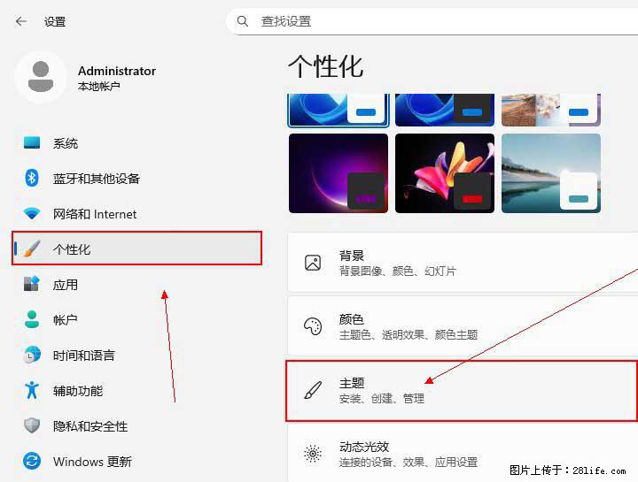 Windows server 2025 如何显示桌面图标？ - 生活百科 - 蚌埠生活社区 - 蚌埠28生活网 bengbu.28life.net