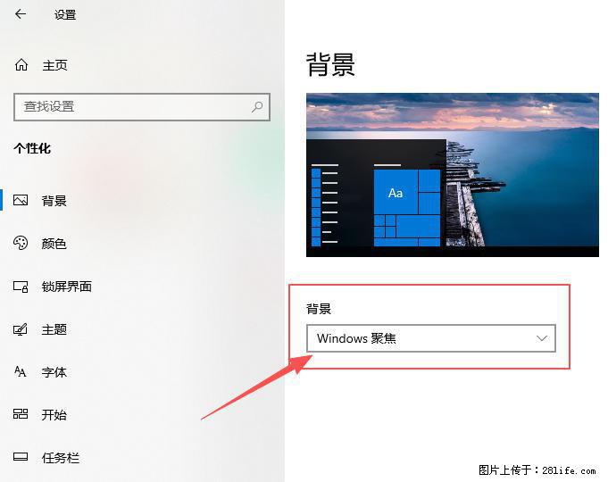 如何去掉桌面上的“了解此图片” - 生活百科 - 蚌埠生活社区 - 蚌埠28生活网 bengbu.28life.net
