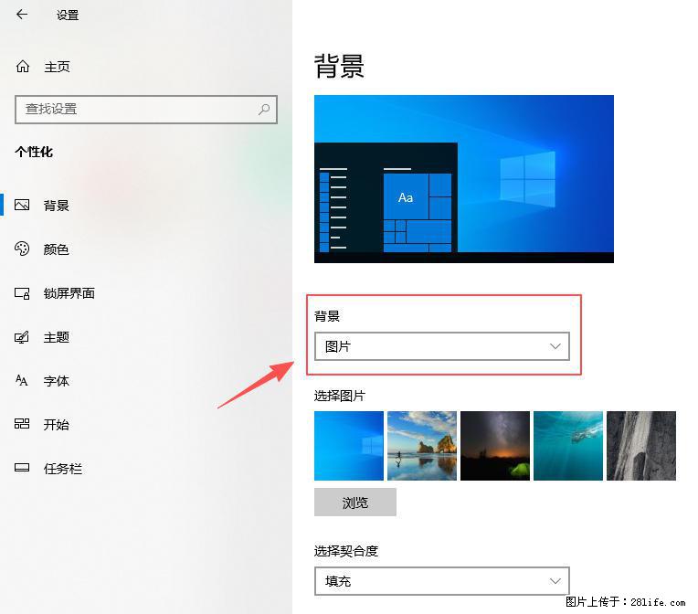 如何去掉桌面上的“了解此图片” - 生活百科 - 蚌埠生活社区 - 蚌埠28生活网 bengbu.28life.net