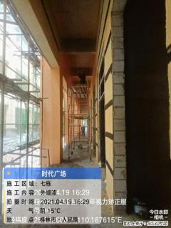 广西三象建筑安装工程有限公司：广西桂林市时代广场项目 - 蚌埠28生活网 bengbu.28life.net