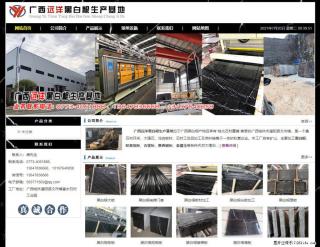 广西远洋黑白根生产基地 shicai9.julong5.com - 蚌埠28生活网 bengbu.28life.net