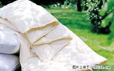 被子有异味？只要这样做，比晒太阳还强100倍！ - 家居生活 - 蚌埠生活社区 - 蚌埠28生活网 bengbu.28life.net