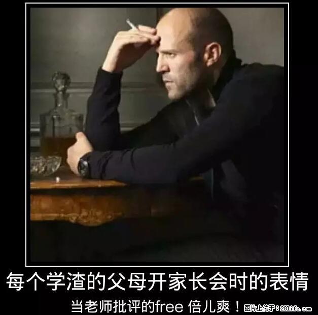 笑癫了！一女的怀孕三年未生，他终于忍不住了... - 娱乐八卦 - 蚌埠生活社区 - 蚌埠28生活网 bengbu.28life.net