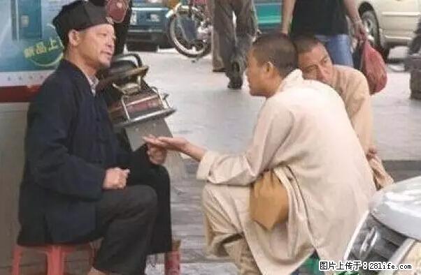 笑癫了！一女的怀孕三年未生，他终于忍不住了... - 娱乐八卦 - 蚌埠生活社区 - 蚌埠28生活网 bengbu.28life.net