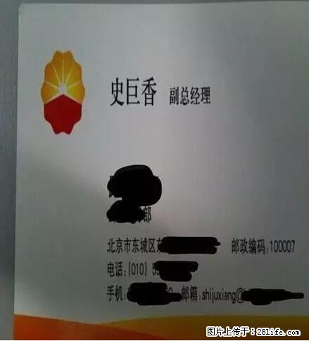 笑癫了！一女的怀孕三年未生，他终于忍不住了... - 娱乐八卦 - 蚌埠生活社区 - 蚌埠28生活网 bengbu.28life.net