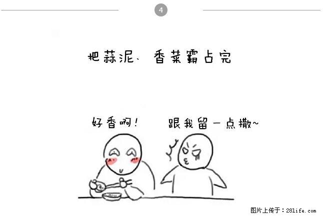 千万不要和这9种哈卵一起吃火锅！ - 美食天地 - 蚌埠生活社区 - 蚌埠28生活网 bengbu.28life.net