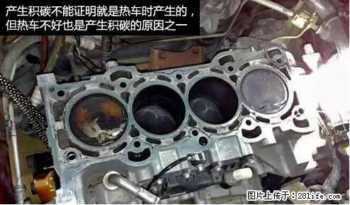 你知道怎么热车和取暖吗？ - 车友部落 - 蚌埠生活社区 - 蚌埠28生活网 bengbu.28life.net