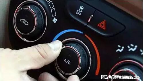 你知道怎么热车和取暖吗？ - 车友部落 - 蚌埠生活社区 - 蚌埠28生活网 bengbu.28life.net