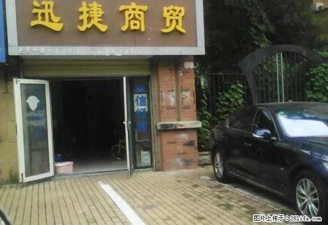 水晶城朝南门面出租 繁华地段 涂山路口，坐北朝南 - 房屋出租 - 房屋租售 - 蚌埠分类信息 - 蚌埠28生活网 bengbu.28life.net