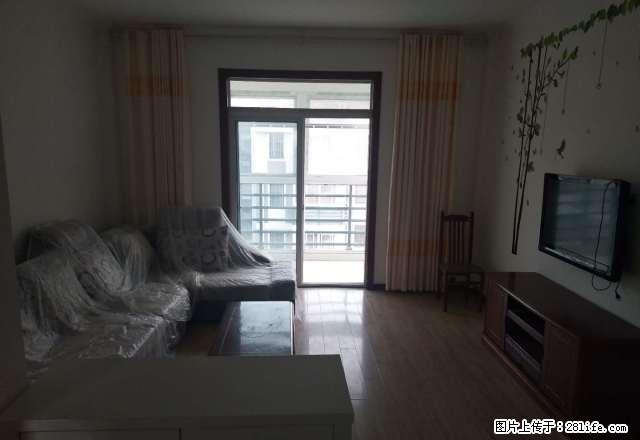 兴业街二实小旁蓝天紫竹苑精装4房设施齐全拎包入住方便看房 - 房屋出租 - 房屋租售 - 蚌埠分类信息 - 蚌埠28生活网 bengbu.28life.net