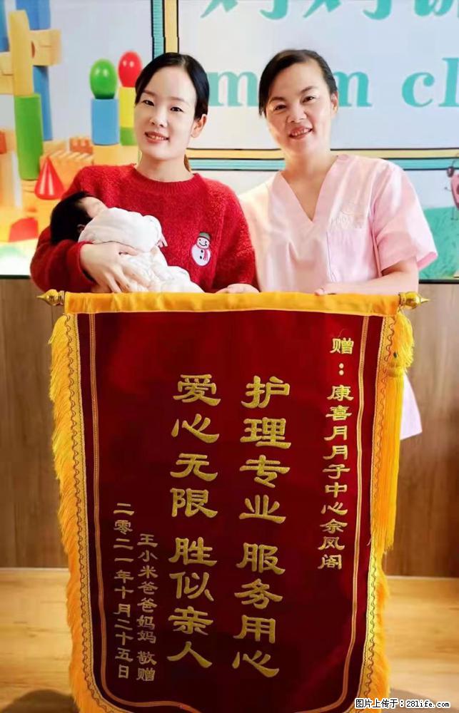上海高端月子会所招新手月嫂，零基础带教，包吃住 - 职场交流 - 蚌埠生活社区 - 蚌埠28生活网 bengbu.28life.net