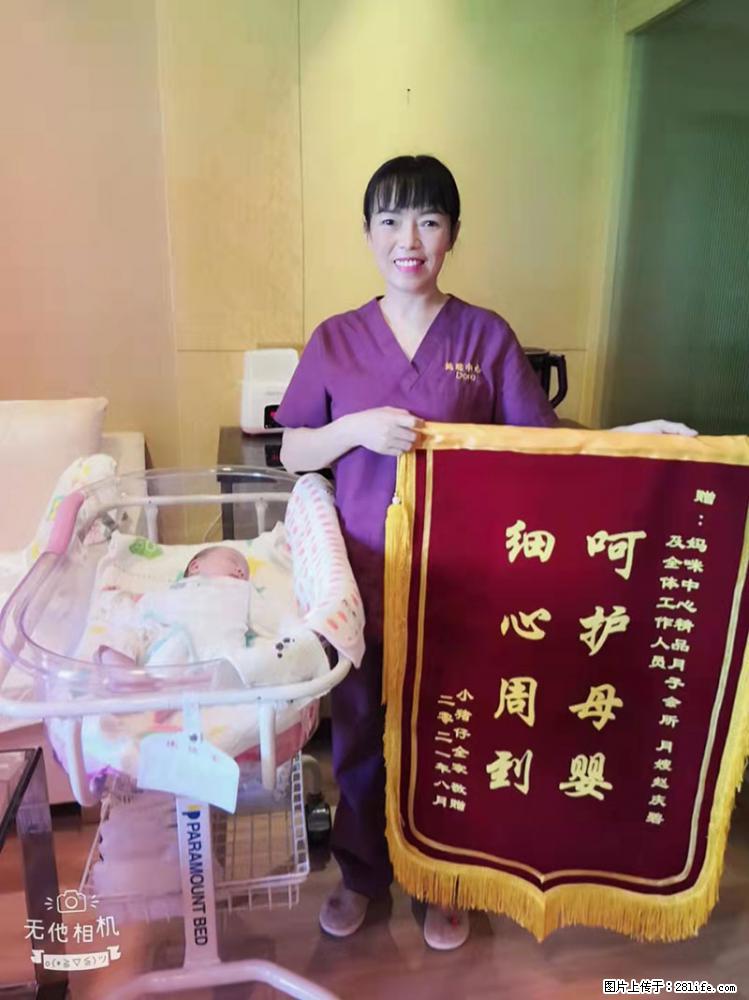 上海高端月子会所招新手月嫂，零基础带教，包吃住 - 职场交流 - 蚌埠生活社区 - 蚌埠28生活网 bengbu.28life.net
