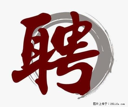 招聘照顾老人的阿姨 - 职场交流 - 蚌埠生活社区 - 蚌埠28生活网 bengbu.28life.net