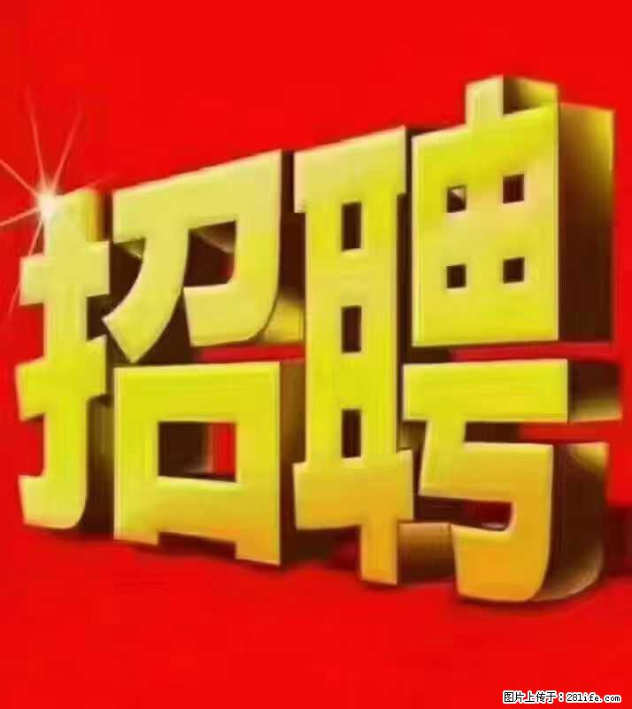 【东莞市威萨电子科技有限公司】公司直招：外贸业务、仓管员、跟单文员、普工 - 职场交流 - 蚌埠生活社区 - 蚌埠28生活网 bengbu.28life.net