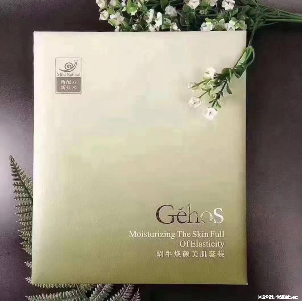 【姬存希】Géhos 美肌四件套，滋养补水+修复锁水 - 新手上路 - 蚌埠生活社区 - 蚌埠28生活网 bengbu.28life.net