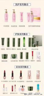 【姬存希】护肤、洗护、彩妆 - 蚌埠28生活网 bengbu.28life.net