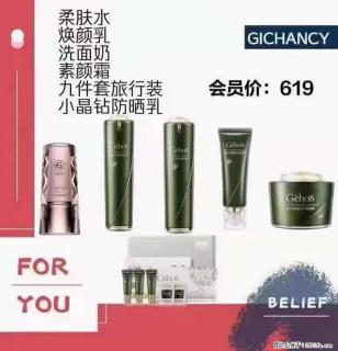 ️ 【姬存希】配套产品与价格 - 蚌埠28生活网 bengbu.28life.net