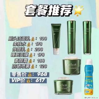 【姬存希】套餐推荐： 清洁+补水+素颜霜+防晒 - 蚌埠28生活网 bengbu.28life.net