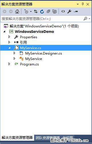 使用C#.Net创建Windows服务的方法 - 生活百科 - 蚌埠生活社区 - 蚌埠28生活网 bengbu.28life.net